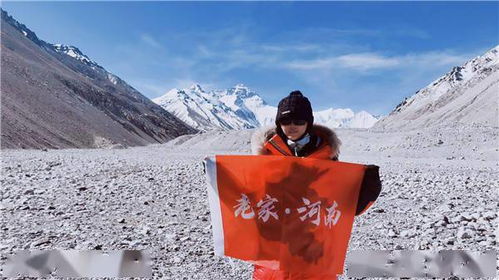 2021春季珠峰北坡登山活动因疫情被叫停,河南首位登顶珠峰女子 山一直都在,我明年再来