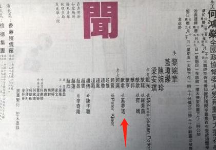 赌王第17个孩子何猷邦突然出现 会和何超云一样长得像利智吗