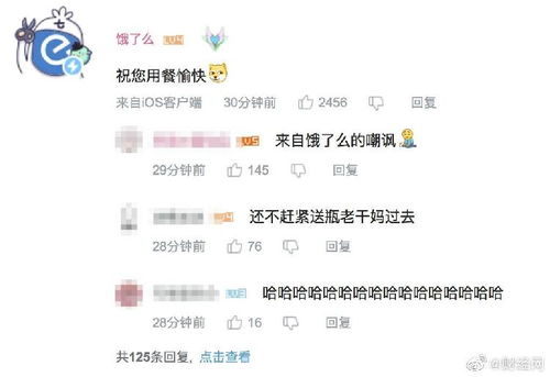 腾讯被骗 事后回应 一言难尽,千瓶老干妈求骗子线索