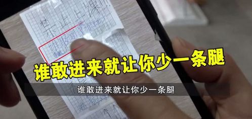 家长扯掉托管班老师内衣撕烂其裙子 全程曝光原因令人傻眼