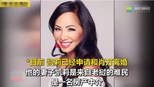 美国跪杀黑人警察与被害者隐藏关系曝光 妻子火速宣布离婚