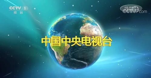 新闻联播用了18年的片头换了怎么看 新片头手机观看地址分享