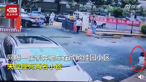 奔驰婚车失控姐弟俩被撞身亡 新郎新娘照常举办婚礼