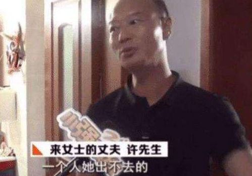 杭州杀妻男子曾称身正不怕影子斜,娘家人每次过来探亲都很客气