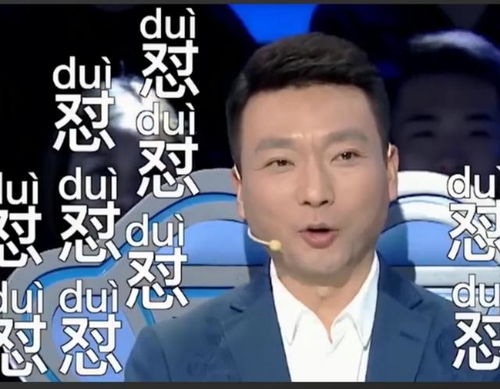 新闻联播 主持李梓萌又口误,抢说康辉的词 据传错一次扣几百