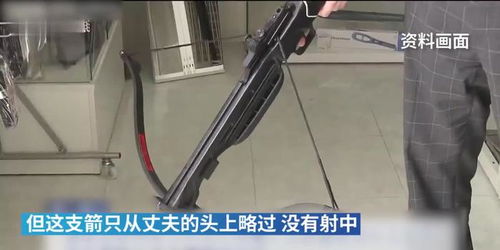 弩刀并用 日本一女子试图射杀熟睡中丈夫