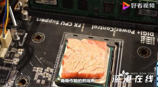 程序员用CPU烤肉 怎么操作的 能吃吗