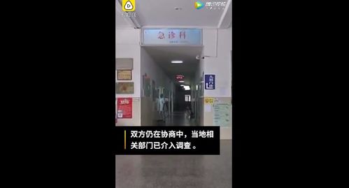 孕妇输液时抬头看药瓶后瞬间崩溃 直呼孩子不要了 视频