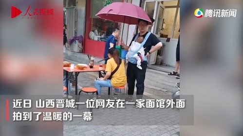 妻子路边吃面时下起雨来 丈夫反应让众人酸了 爱情的模样