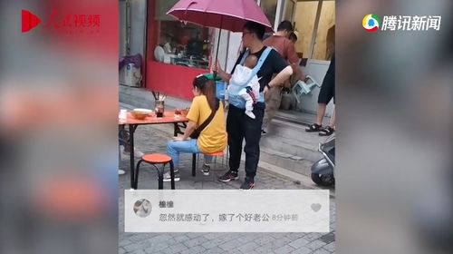 妻子路边吃面时下起雨来 丈夫反应让众人酸了 爱情的模样