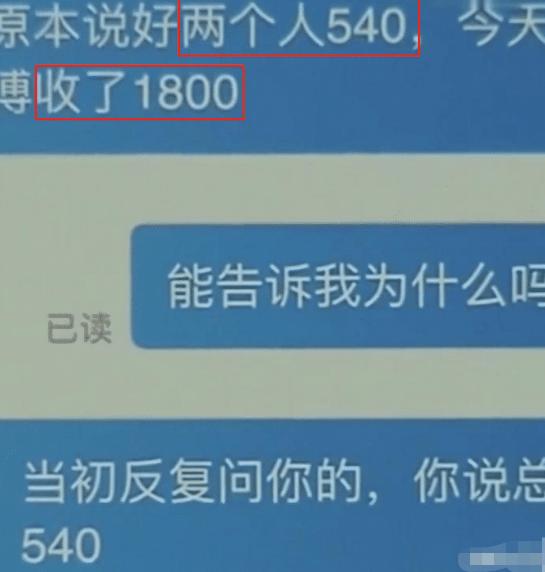 搬床垫到18楼被收1880元,发现是坐电梯运送 商家 你有能力就起诉我们啊