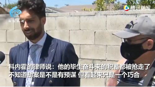 太惨 男子因疫情被迫卖房 刚走出银行悲剧一幕发生了