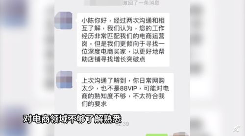 95后女生应聘因网购少被拒 网友 虽奇葩但能理解接受