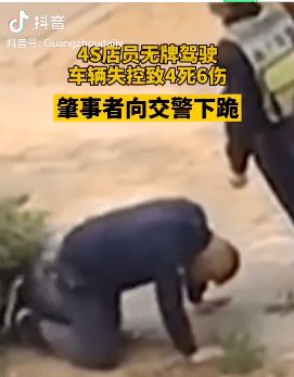 4岁孙女2次阻止爷爷闯红灯,下一秒监控拍到死亡瞬间 春运路上,1个动作决定孩子生死