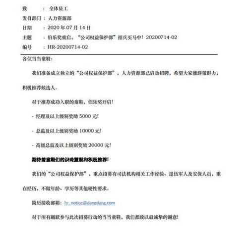 李国庆和俞渝被儿子告上法庭是怎么回事 具体什么情况 李国庆回应说了什么 