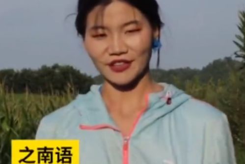 乐在其中 23岁女孩当乡村超模走秀,网友 这风格让人一看就爱了