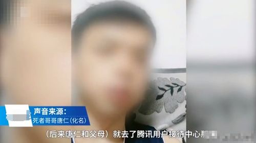 21岁小伙微信号被封,跳下腾讯11层大楼自尽,腾讯 人道主义赔偿15万