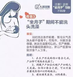 危险 广东一月大女婴突然脑出血,就因妈妈月子时少吃了这个 