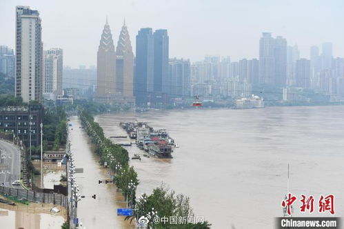 洪水致重庆26.32万人受灾,直接经济损失超24亿元