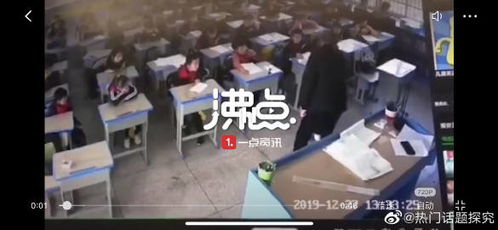 龙港小学老师体罚学生被停职