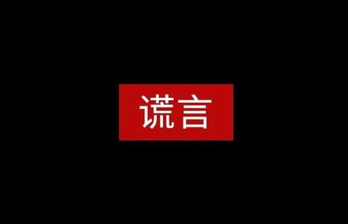 消费网民情感 法院已受理罗冠军与梁颖等网络侵权纠纷