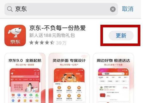 警惕这款 知名 APP 多人下载后被骗,警方紧急提醒