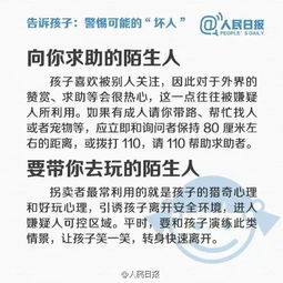 警方公布9岁女孩章子欣死因 全网关注的六大疑问有答案了,更多细节曝光