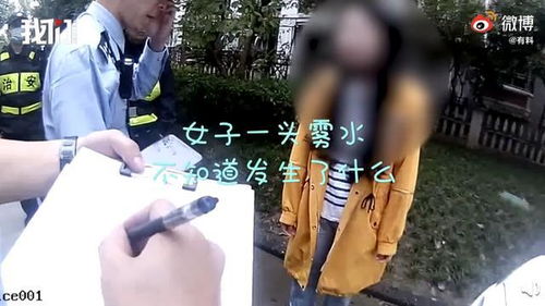 女生发伤感朋友圈有 拜拜 等字眼,引前男友报警,结果万万没想到