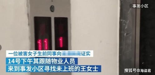 浙江一男子骗新婚妻子服毒致死骗保,女子弟弟 姐姐还满喜欢他的