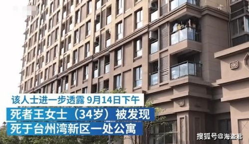 浙江一男子骗新婚妻子服毒致死骗保,女子弟弟 姐姐还满喜欢他的