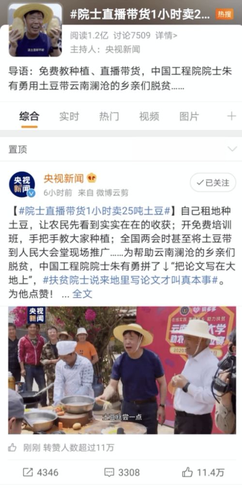 荣获 全国脱贫攻坚先进集体 ,拼多多凭什么