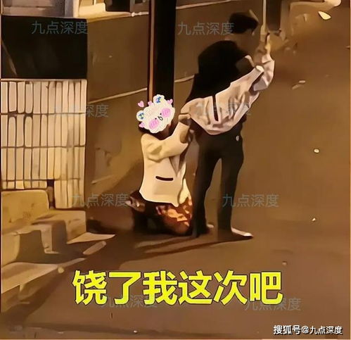 和谁一起住的 贵州一女子手机被查,跪求男友 饶了我这次吧