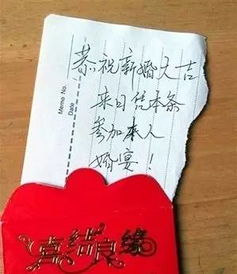 尴尬 小伙结婚请全部门同事,6人共给500元红包却未出席,略阳人结婚该不该请同事 