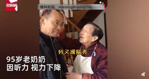 95岁母亲靠摸头来分辨4个儿子 超有爱