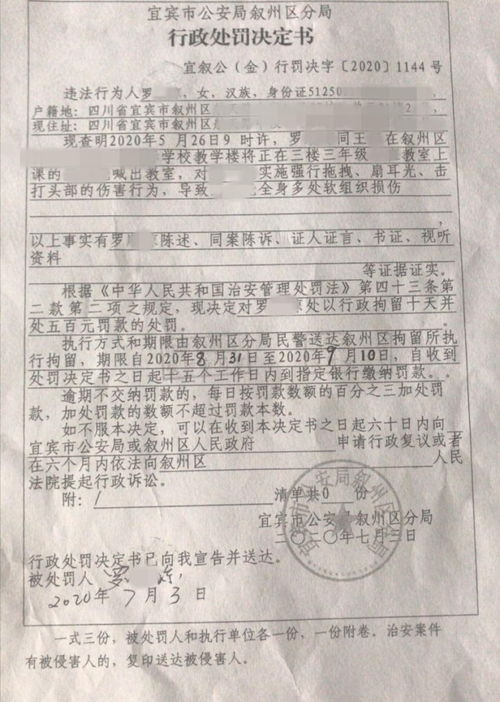 9岁男生被同学家长拖拽殴打是怎么回事 男孩不小心撞到女同学被其家长拖拽至一楼 9岁男生被同学家长拖拽殴打详情 