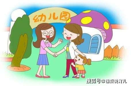 幼师偶然发现孩子兜里有东西,翻出一看令她心慌,园长 已劝退