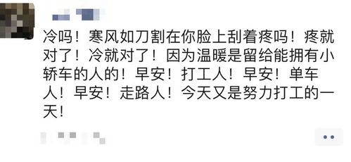 点智堂的朋友圈被 打工人 刷爆了,打工人梗为什么会火