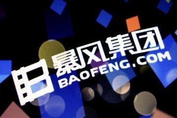 未来几天广东大部以高温炎热天气为主 深交所发布 上市公司风险分类管理办法 