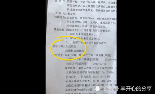 员工称不接受降薪被高管打伤 高管回应 员工也动手了 