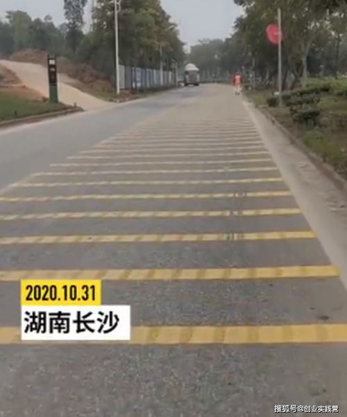 长沙300米路安了298条减速带 网友 仿佛在蹦迪