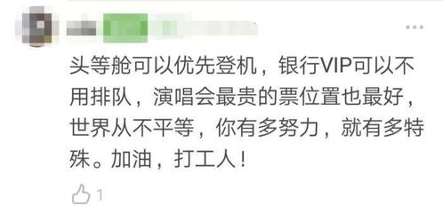 打工人 梗刚刚爆红网络, 早安打工人 等已被注册商标 