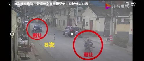 女童马路往返跑10次被撞,惨烈车祸频发,我们该怎么办