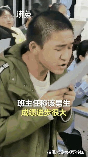 高三男生大汗淋漓背书上热搜,班主任讲了一个细节......