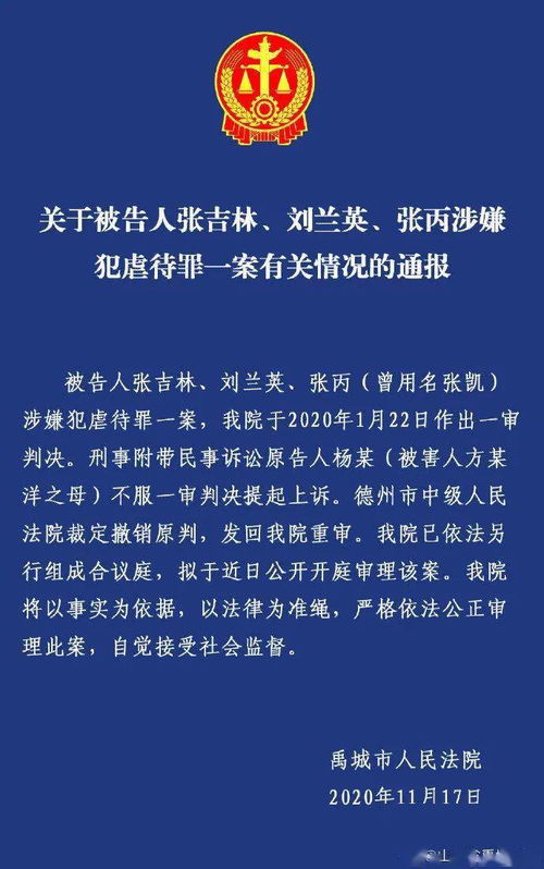 致敬持续25年的追索 68件流失英国文物顺利归国 嗨 七点出发