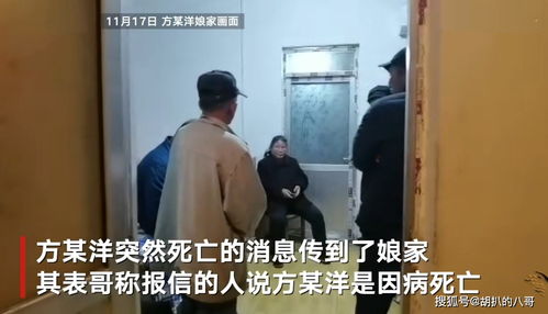 山东女子不孕被虐待致死案发回重审,阳光虽有点迟但正义终将出现