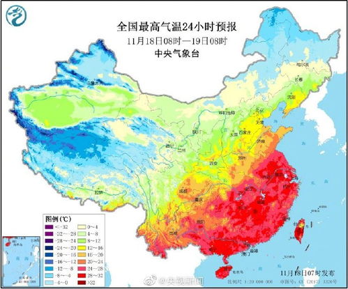 北方暴雪南方多地气温超31度 