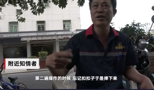 深圳一工人挂吊绳粉刷外墙时坠亡 知情者称或因没扣好安全扣