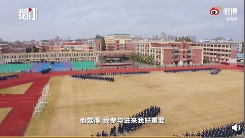 近2500名中学生贪吃蛇式跑操,校方 改变传统跑操形式,孩子们很喜欢