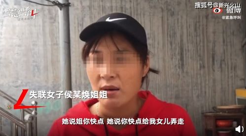 女子被前夫拽上车失联后证实遇害,贴身衣物被撕烂,生前疑遭性侵