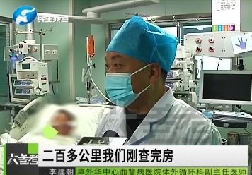 医生回应救护车里吃香蕉引争议 当事人回应 是迫不得已